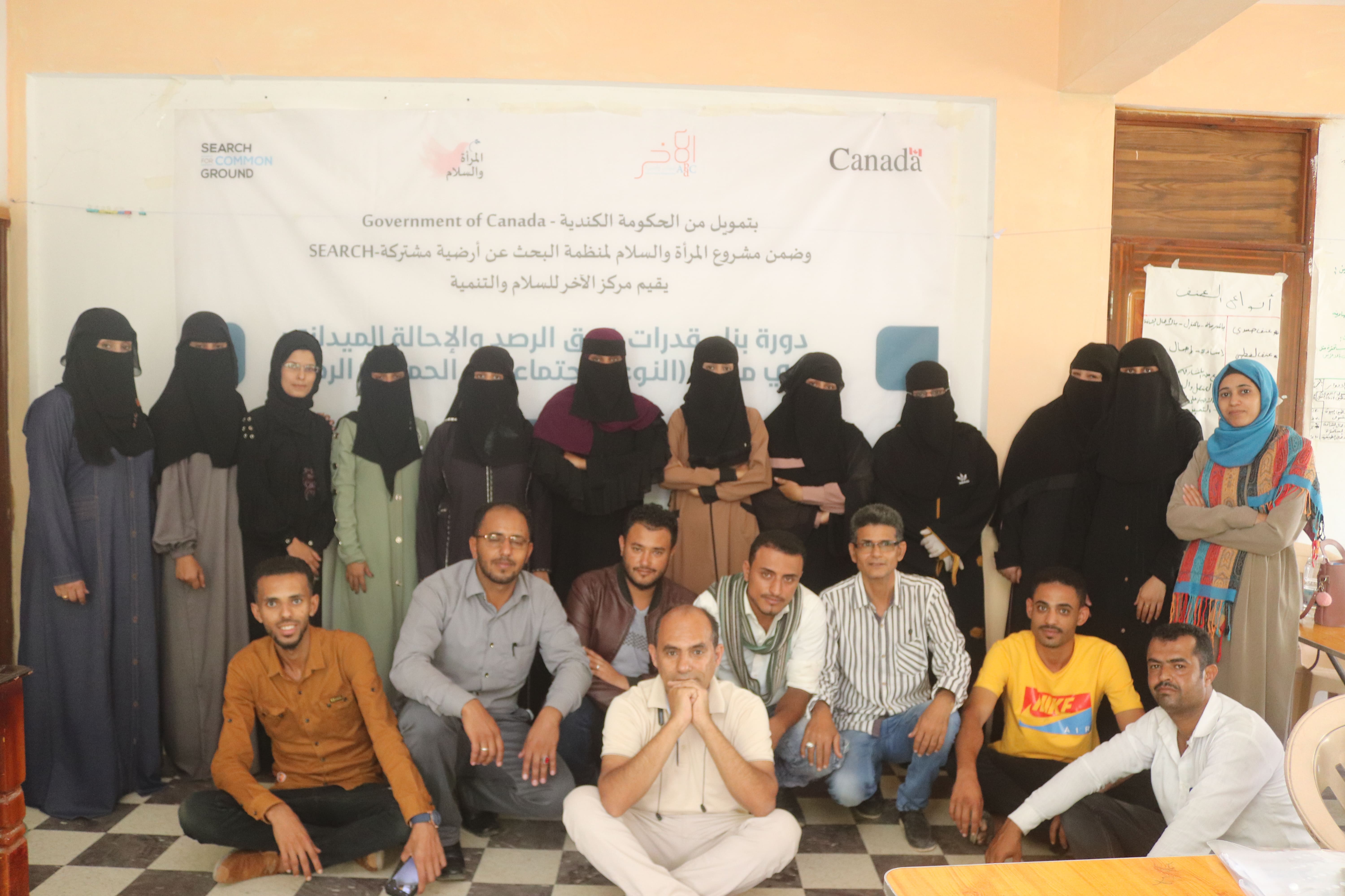 مشروع تعزيز آليات حماية النساء في مديرية الشمايتين