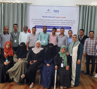 مركز الآخر وبالشراكة مع منظمة مرسي كور تسلمان موقع مشروع مياه